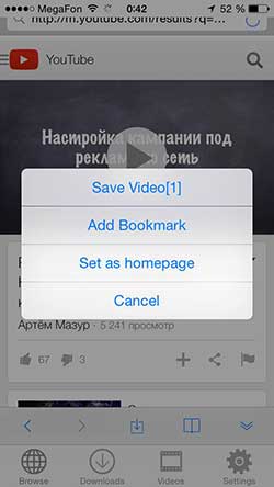 video_downloader_menu