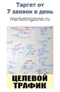 ad2_targeting_vkontakte
