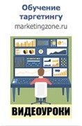 ad3_targeting_vkontakte