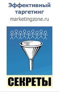 ad4_targeting_vkontakte