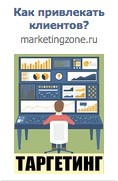 ad5_targeting_vkontakte