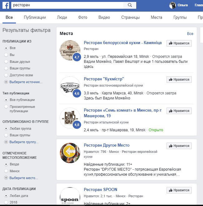 SMM в Facebook 2019. Поиск
